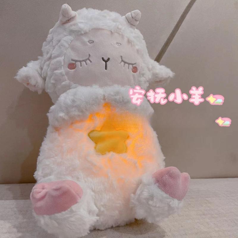 Glowing Breathing Cute Lamb Stuffed Animals Plush Soothing Doll Toy Children's Sleep Soothing Artifact Soft Plush Doll Toy Gifts