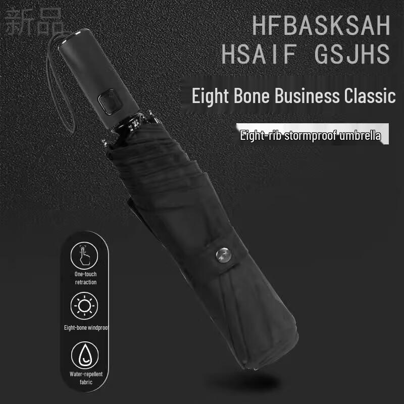 Paradise Fully Automatic UV Protection Tri-Fold Umbrella