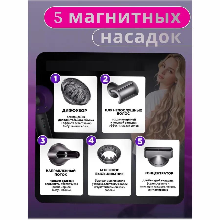 Hair dryer1 2500 W, speeds 3, number of nozzles 5, gray, pink