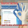 Disposable Nitrile Latex-Free Gloves for Food Grade, Lab, and Industrial Use