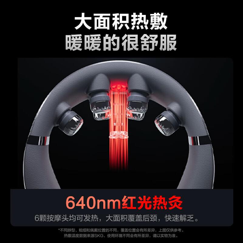 

SKG G7 Series 2 Neck Massager with Heat and Kneading