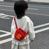 Adorable Kids New Year Bag With Embroidered Lucky Characters And Fun Design