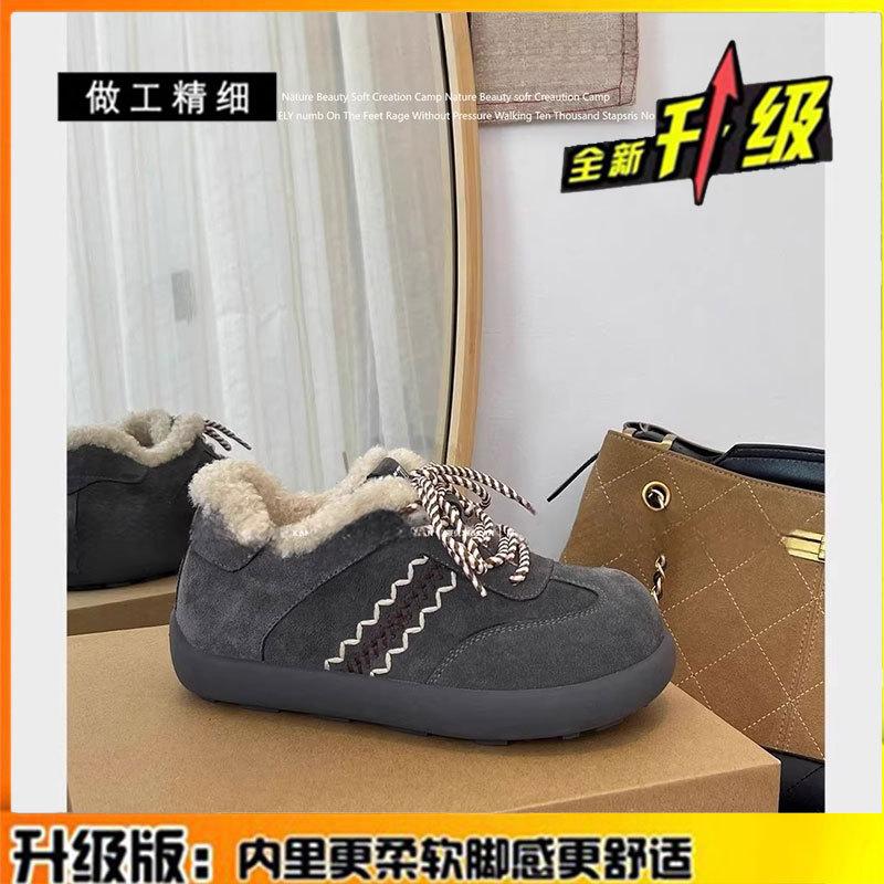 Leather thick-soled heightening velvet women's women's winter new Doudou shoes thermal cotton shoes