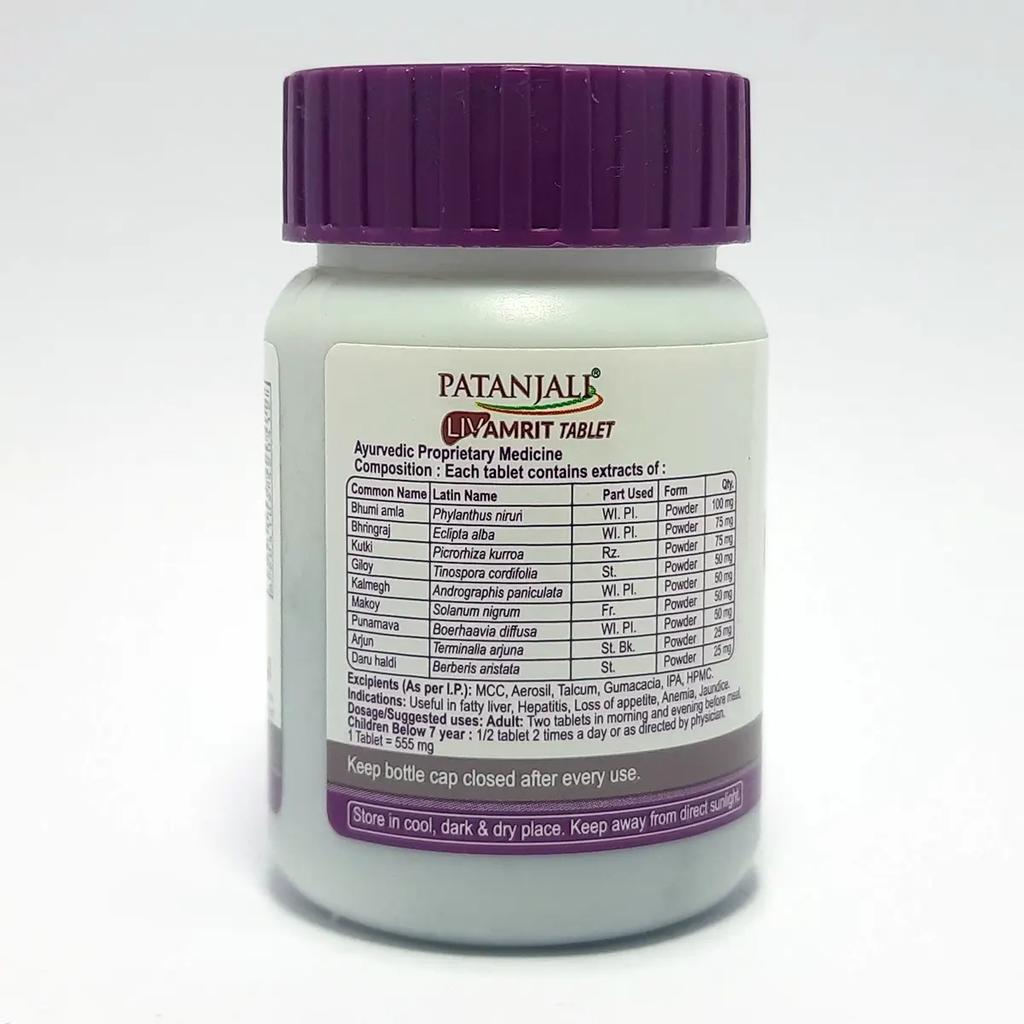 Patanjali Livamrit Tablet 40gm