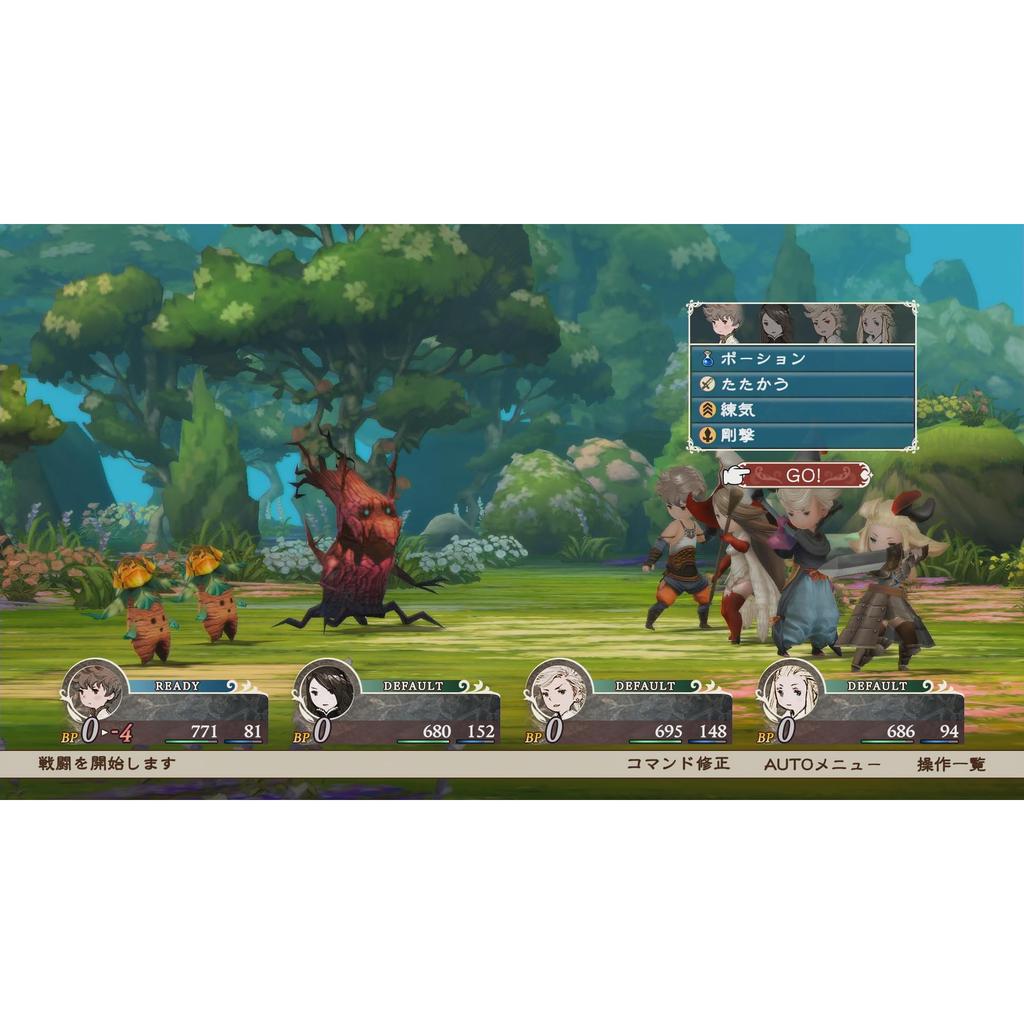 Bravely Default Flying Fairy HD Remaster for Switch 2 - RPG Adventure Game (Japanese Edition)