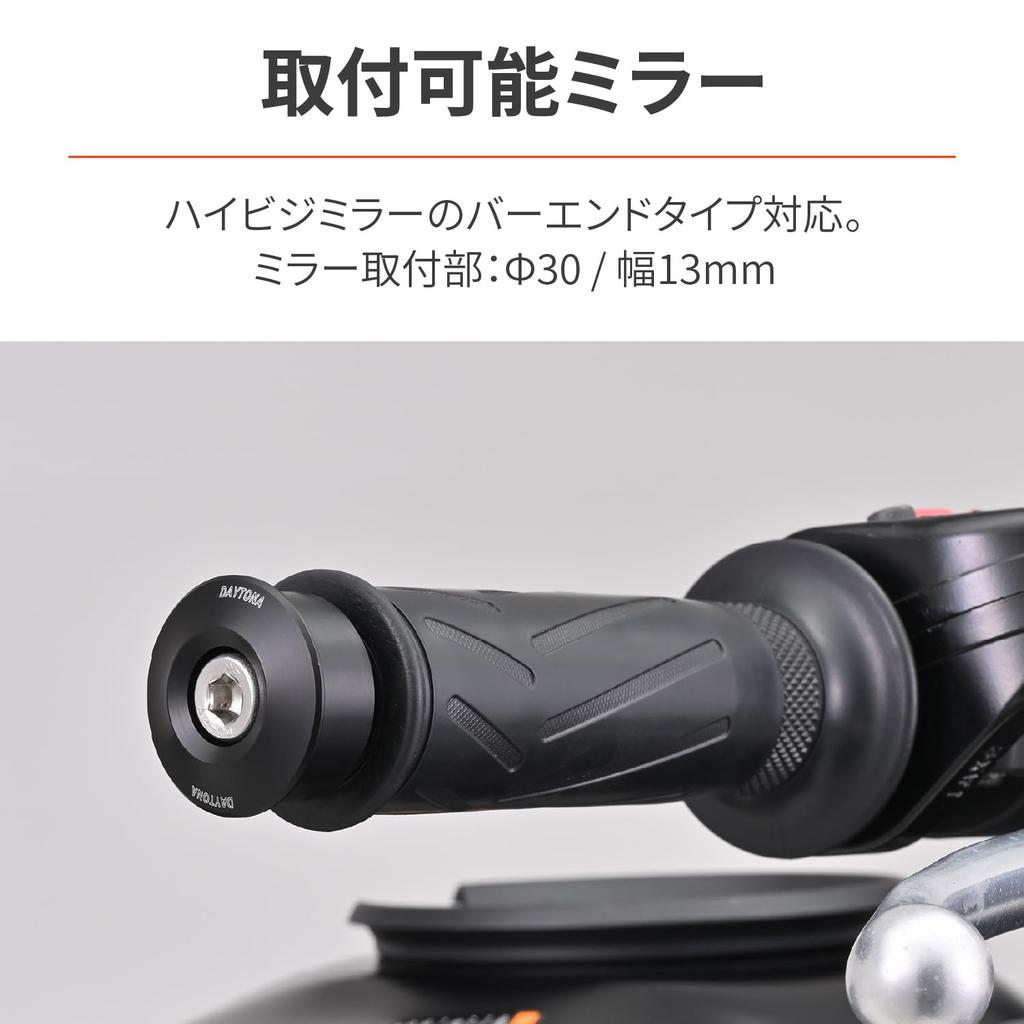 Daytona High Visibility Motorcycle Bar End Mirror for Yamaha Left and Right 48333 Mirror, Adapter, M16, Set, Black,