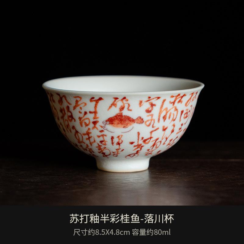

80 мл Ретро Керамическая Чайная Чашка с Глазурью Сода Чашка Мастера Мандариновая Рыба Маленькая Дегустационная Кружка Дзен Кувшин для Воды Чайная Пиала Посуда Украшения