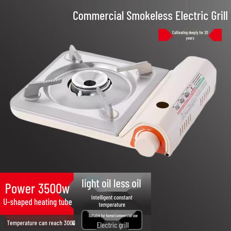 Beifu Portable Cassette Gas Stove