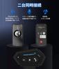 Latest Improved Model Essential for Motorcycle Earphones Helmet Speaker Bluetooth Headset Simultaneous Connection To 2 Mobile Devices Intercom