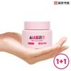 [Ilyang Pharmaceutical] 1+1 Girl's Collagen Hyaluronic Acid Low Molecular Collagen Cream (20ml+20ml) (17073127)