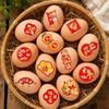1/4 Roll Chinese New Year Sticker Rolls Festive Strong Adhesive For Spring Festival Gift Wrapping