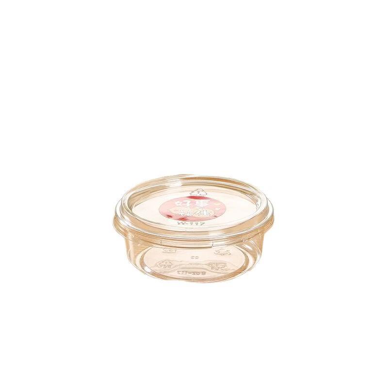 Disposable Nut Cups with Lids