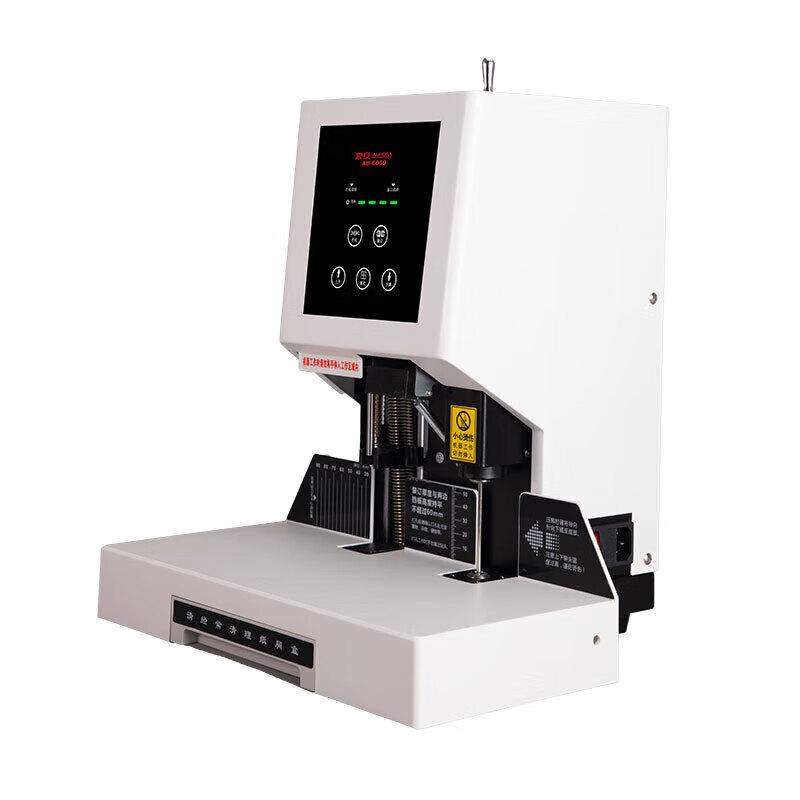 AURORA AB-6069 Automatic Financial Binding Machine CN plug (adapter included)