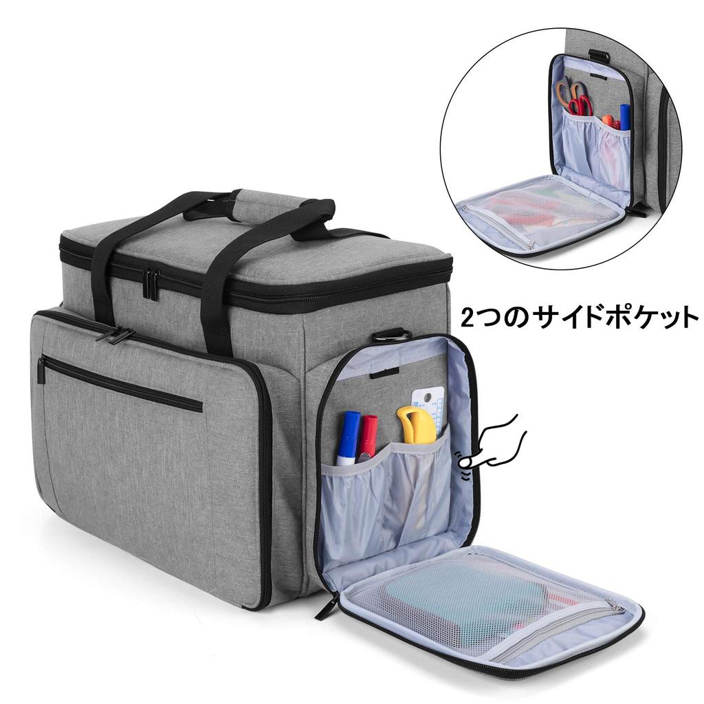 Luxja Sewing Machine Case with Hardboard To Store Sewing Tools Cushioned (Gray)