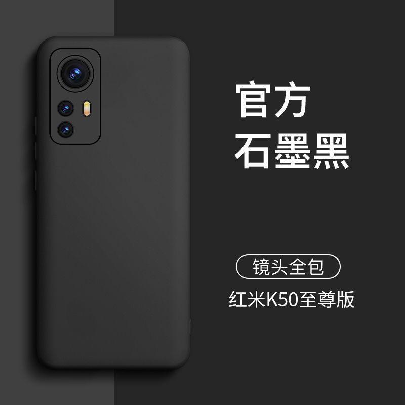 Liquid Silicone Phone Case Redmi K50 Ultra Shockproof Full Cover Slim Soft Grip In Gray Black Blue White Green