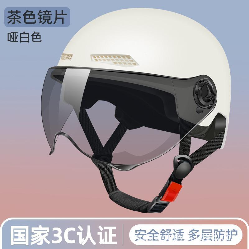 2025 electric vehicle helmet men's and women's summer sun protection electric vehicle helmet lightweight half helmet