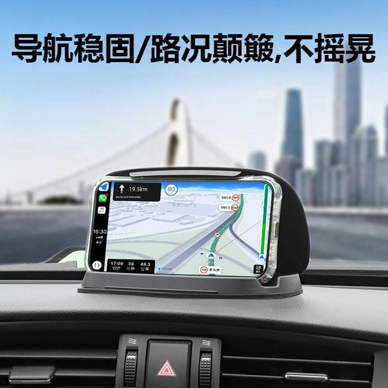 Buckle Fixed Dashboard Non-Slip Base Universal Car