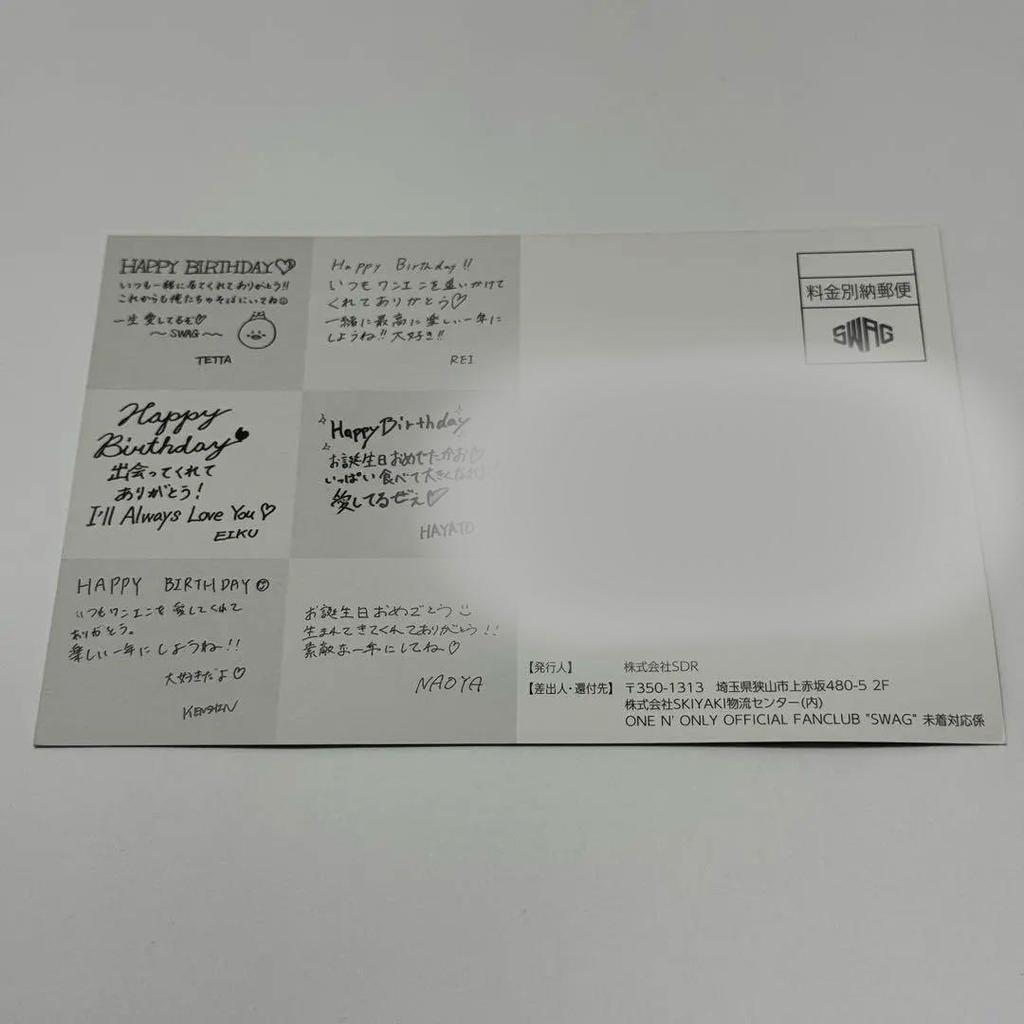 [USED] ONE N' ONLY Birthday Card