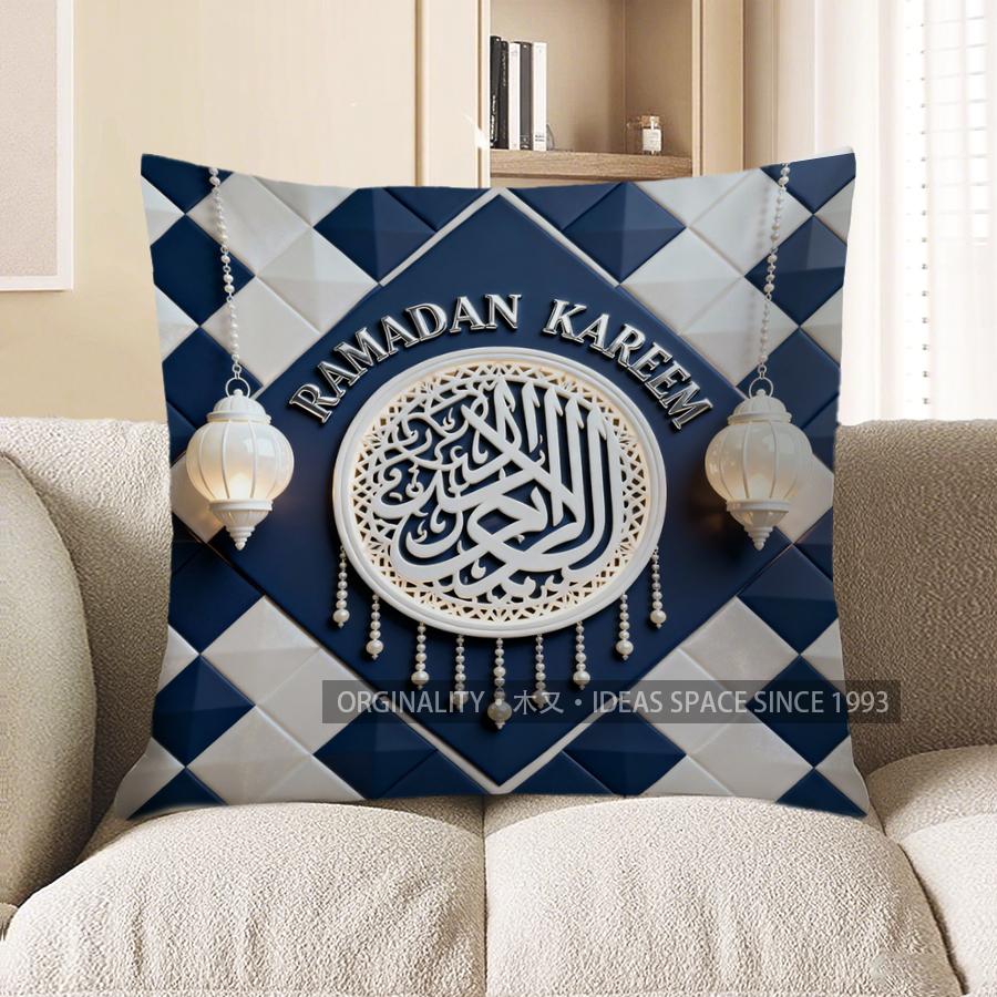2D Ramadan Kareem Calligraphy And Lanterns Pillow Cover Pattern Cushion Cover Suitable For Sofa Bedroom Car Pillow Cover