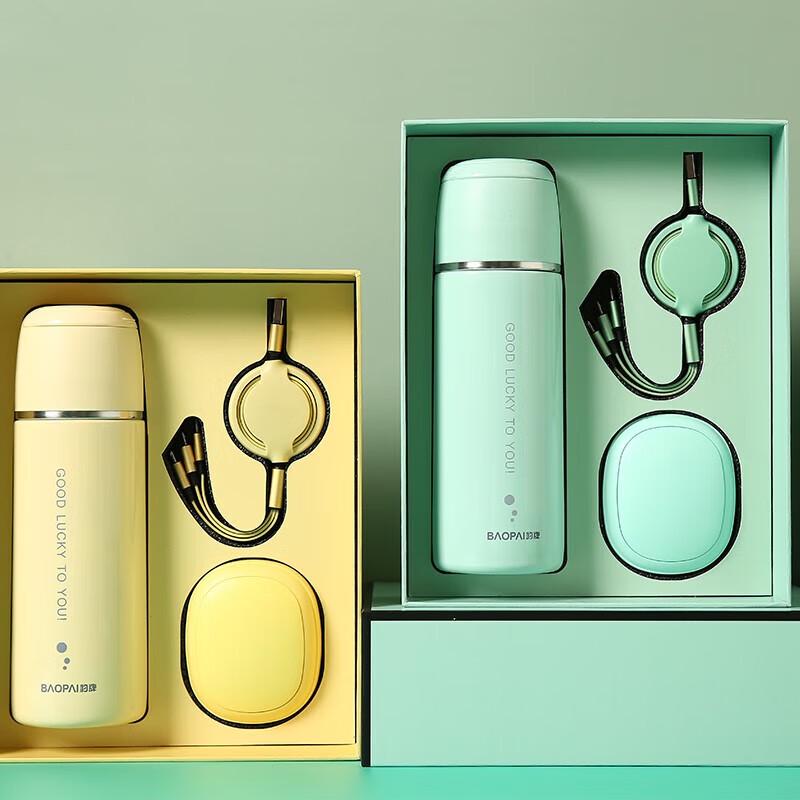 Leopard BP-T10 Warm Winter Gift Set