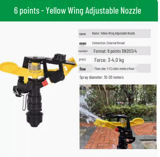 Rotating 360° Adjustable Plastic Rocker Arm Sprinkler for Lawn & Agricultural Irrigation