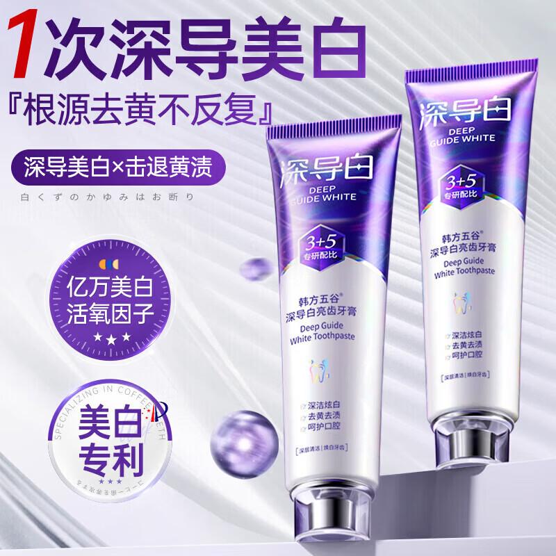 

Korean Five Grains Deep Whitening & Gum Care Toothpaste