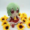 20cm Touhou Project Plush Doll Fumo Komeiji Koish Sakuya Izayoi Anime Peripheral Ragdolls Cosplay Handmade Customized Gifts
