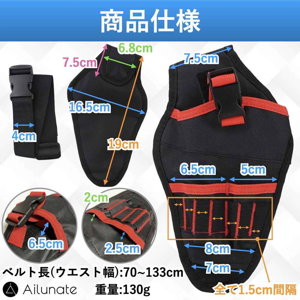 Ailunate Tool Waist Tool Tool for Impact and More Bag, Bag, Electrician/Carpenter Belt, Organizer, Holder, Pouch, Drills, Drivers,
