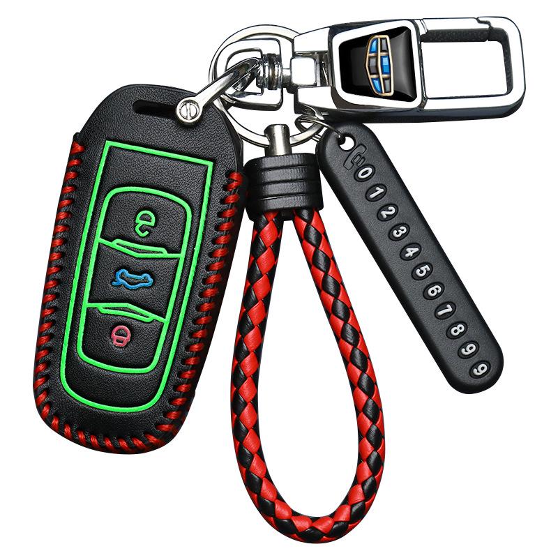 Key Cover for Geely Emgrand GS, GL, Vision X6/X3, King Kong S1, Global Eagle GX7, Borui