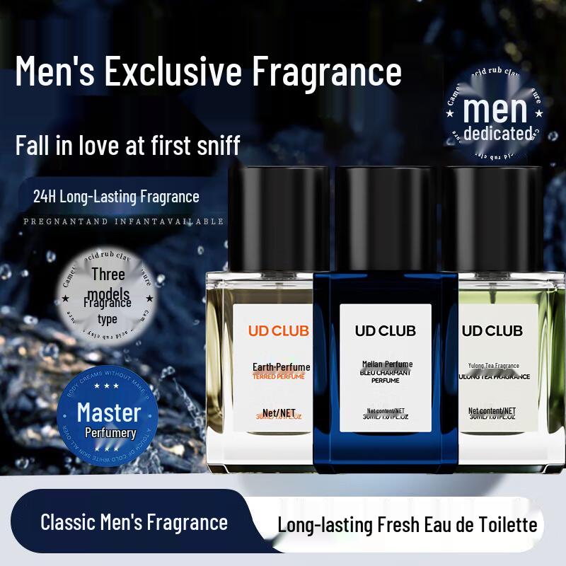 SEEDONVEUR Коллекция мужских ароматов