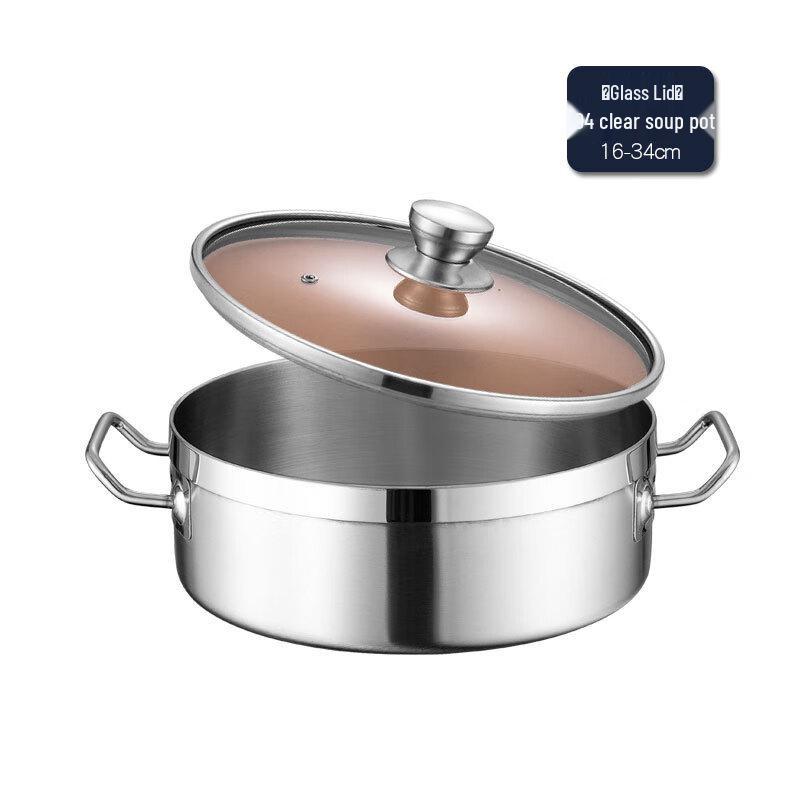 Wandai Chuan 34cm Stainless Steel Hot Pot