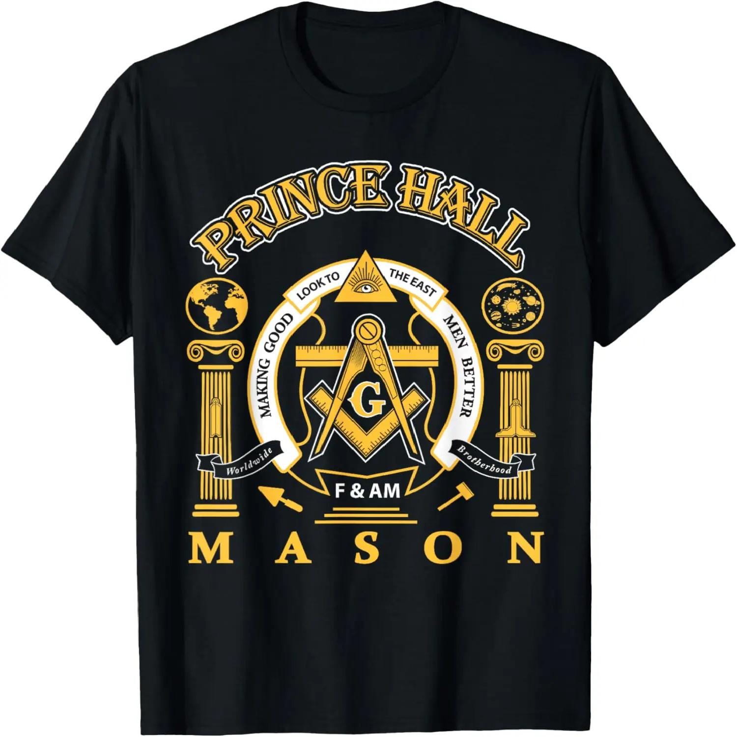 Greats Mason_ Masonic Prince Hall Masons Presidents Day T-Shirt S