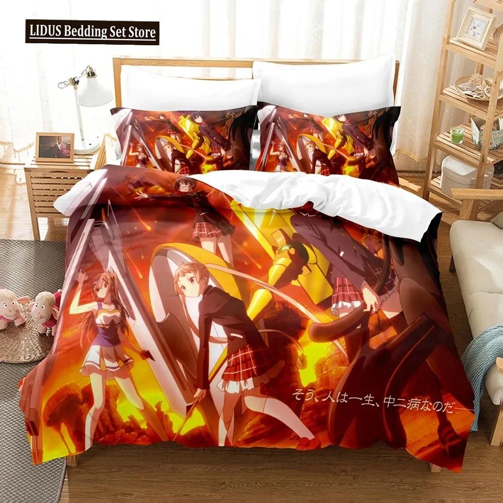 The Second Disease Should Also Be Disc Bedding Sets Duvet Cover Set With Pillowcase Twin Full Queen King Bedclothes Duvet Cover