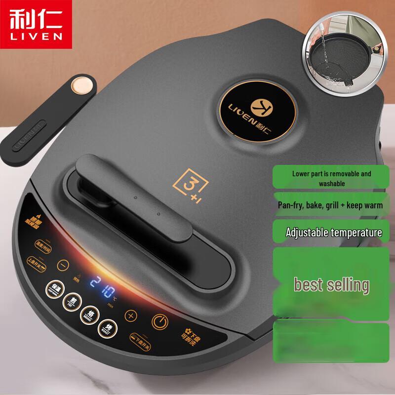 Liven LR-D3021 Electric Griddle  Breakfast Maker CN plug (adapter included)