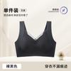 Traceless women's pull-up upper support anti-sagging side collection breast no buckle vest type no steel ring bra women