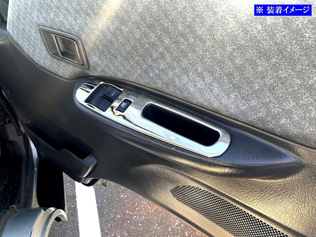 BRIGHTZ Super Mirror Finish Stainless Steel Window Switch Covers for Bongo Van Fits 2 Bongo Van (2-Piece Set) SL/SK (WIN-SWI-029) - SLP2V, SLP2M,