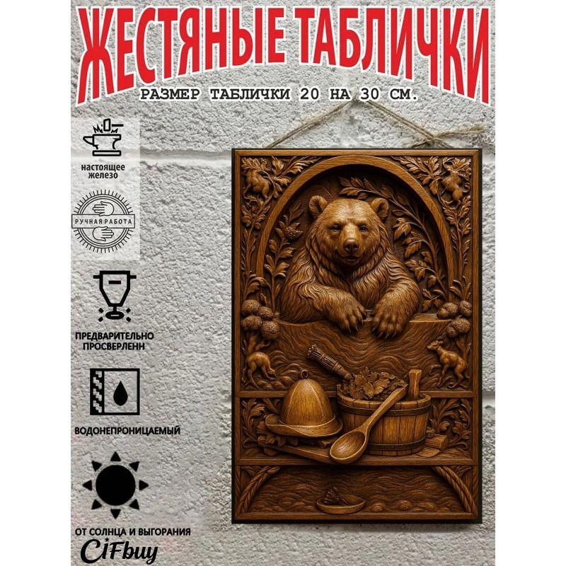 Metal Wall Art Sign 20x30cm Rustic Vintage Decor for Home Garden Party