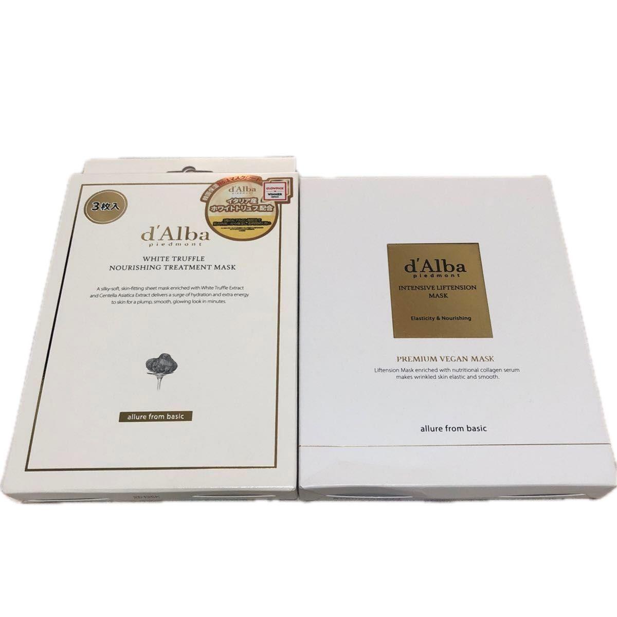 d Alba White Truffle Nourishing/Intensive Lifting Mask Korean Cosmetics