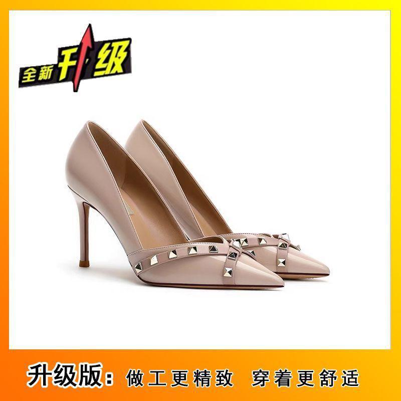 Thin heels imperial sister sexy women's shoes pointed patent leather single shoes nude rivets high heels women's v mouth 2025 spring and autumn new mo