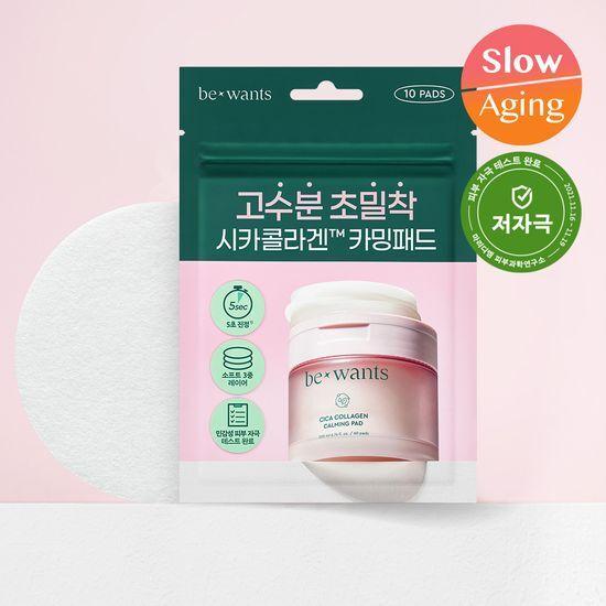 Cica Calming Toner Pads 10 sheets