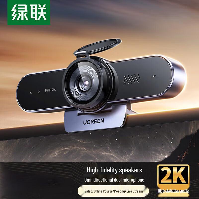 UGREEN 2K USB Webcam with Speaker & Dual Mics