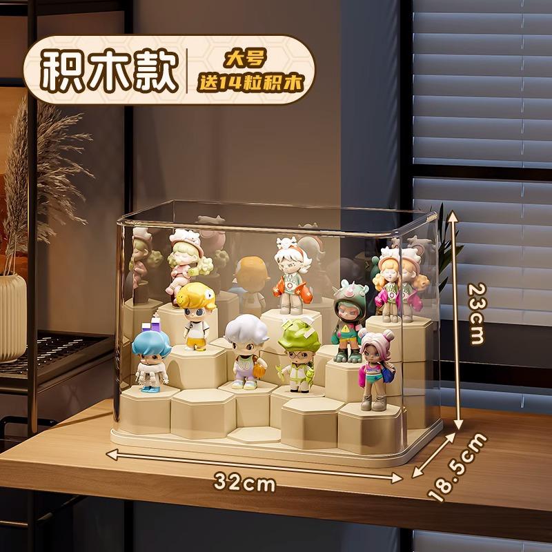 Blind box display stand storage transparent dustproof acrylic figure toy building block display cabinet POP MART display box