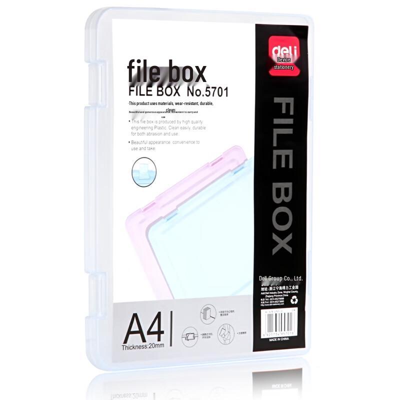 Deli 5701 File Box