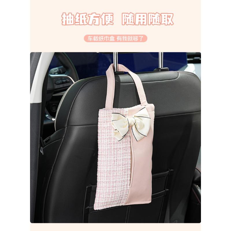 Luxury Elegant Small Fragrance Style Hanging Backseat Car Tissue Box
