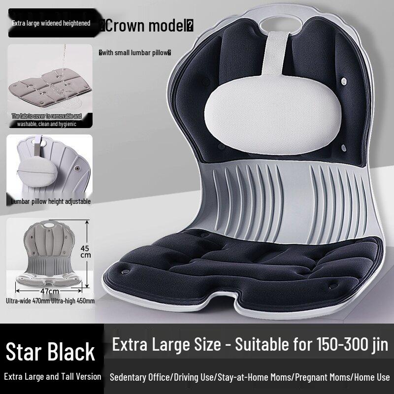 Tall Lumbar Support Cushion & Backrest