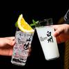 Japanese Style Straight Cocktail Glass Highball Hypo Cup Lengthened And Heightened Colin Cup Drinking Water Cup Cocktail Set