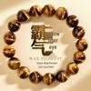 natural yellow tiger eye bracelet