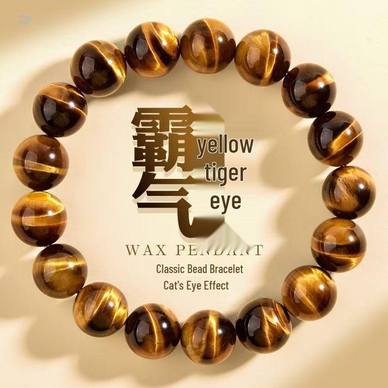 Natural Tiger Eye & Black Agate Stone Bracelet for Men, Women, and Girls - Round Beads Friendship Gift