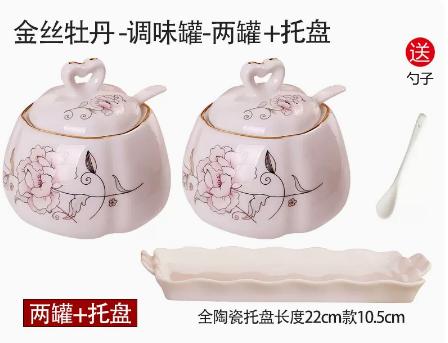 Kitchen Supplies Ceramic Seasoning Jar White Seasoning Tank with Lid with Spoon Pepper Salted Refined Sugar Seasoning Box