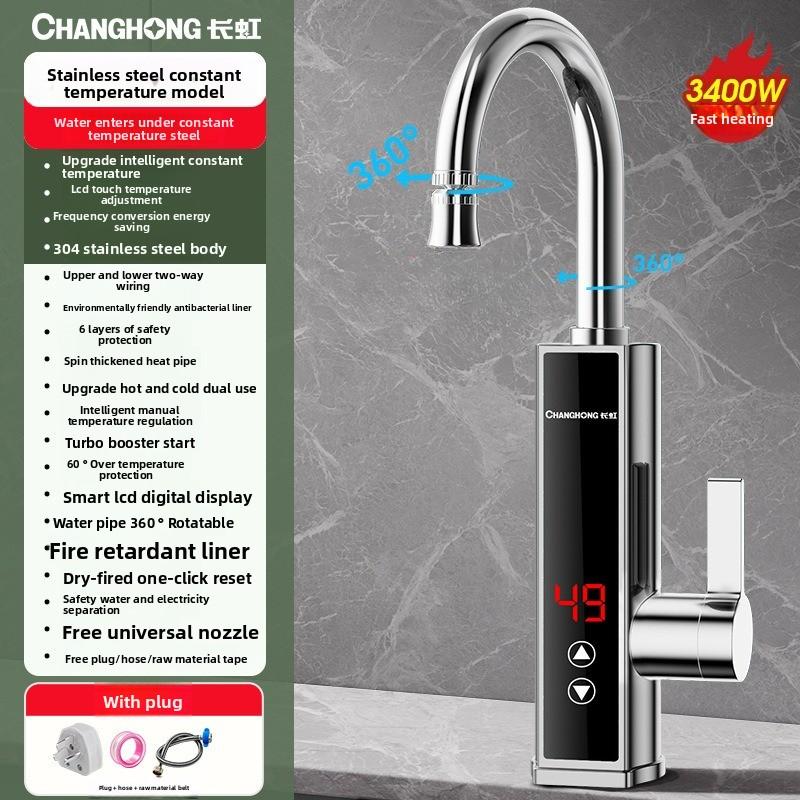 Electric Faucet Heater Quick Heating Instant Hot and Cold Dual-purpose Kitchen Household New Water Heater
